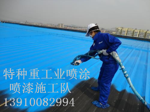 安义除锈喷漆 & 设备厂房翻新